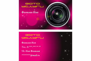 Фото Услуги