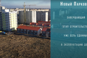 Промо ролик