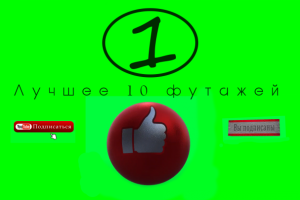 Варианты анимации кнопки подписаться