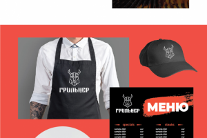 Логотип для гриль бара