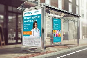 Лайтбокс ( баннер ) на остановку