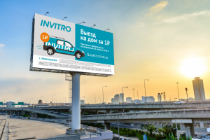 Наружная реклама