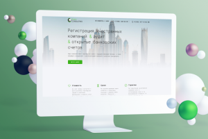 Сайт Консалтинговой компании GreenConsult