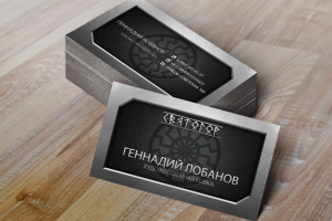 Визитка для кузнеца