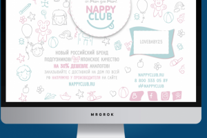 Подгузники Nappy Club