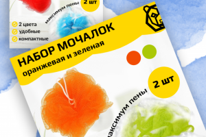 Инфографика набора мочалок для МП