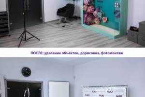 Удаление объектов, дорисовка, фотомонтаж