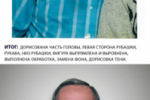 Фото на памятник: монтаж дорисовка головы, рубашки, замена фона