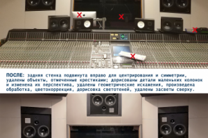 Удаление объектов, дорисовка, ретушь