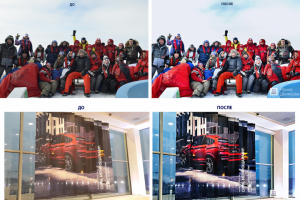 Обработка, улучшение качества