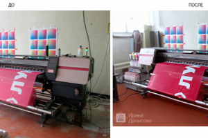 Станок: полная перерисовка пола, удаление объектов