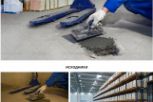 Сложный реалистичный коллаж для каталога