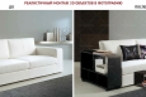 Фотопривязка. Реалистичный монтаж 3d моделей в фото