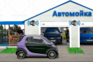 3D изображение: организация WI-FI зоны на автомойке