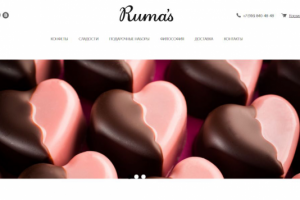 Верстка магазина конфет под ключ