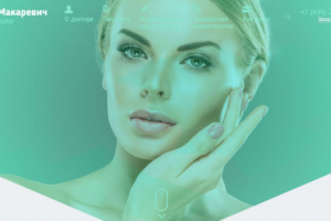 Реализация сайта для врача-косметолога