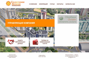 Перенос с Joomla на UMI - ukdolinasun