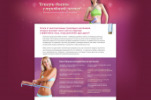 Магазин одного товара relax-n-tone