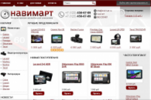 Наполнение магазина автоэлектроники товарами.