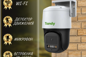 Карточка для WI-FI камеры