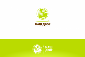 Логотип компании по переработки мусора