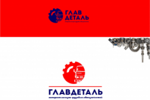 Логотип компании по продажам автозапчастей