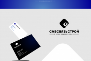 Фирменный стиль для компании связи вариант 2