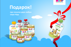 Листовка к акции