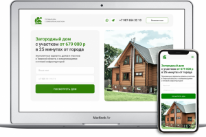 Дизайн Landing Page. Строительство домов