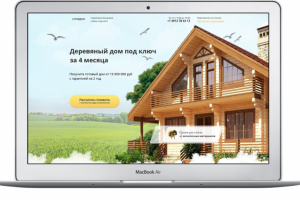 Дизайн одностраничника по строительству домов