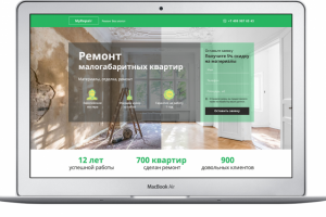 Дизайн одностраничного сайта по ремонту квартир