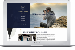 Дизайн лендинга для частного фотографа