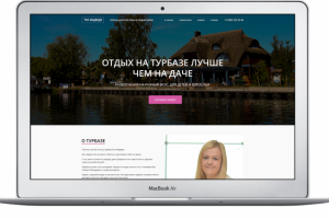 Лендинг Турбаза Три медведя