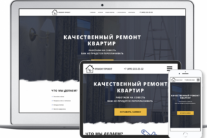 Ремонт квартир