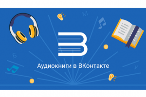 Баннер для соц сетей