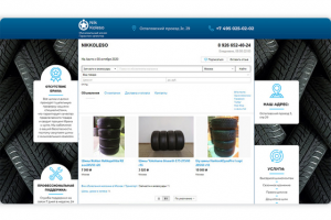 Оформление магазина Авито