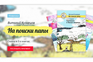 Баннер для YouTube, VK, Facebook, Инстаграм, Одноклассники