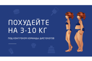 Баннер для VK, Facebook, Превью для YouTube