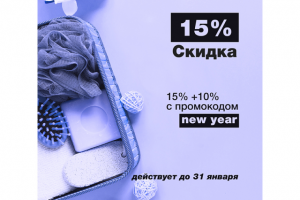 Креатив для Инстаграм