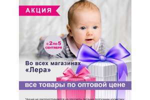 Баннер для Инстаграм