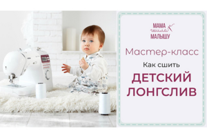 Превью для ролика YouTube