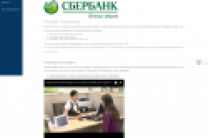 Портальчик, соц.сеть университета имени Плеханова