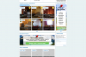 Отдых выходного дня