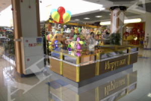 Торговая точка в ТЦ "Центральный"