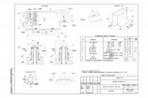 Схема кровли