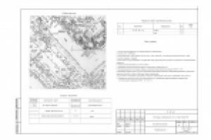 Разбивочный план