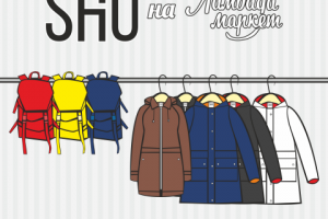 SHU на ламбада-маркет