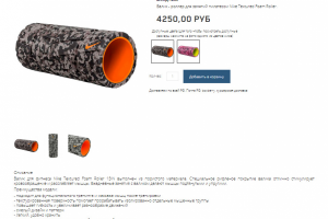 Интернет-магазин спортивных товаров Sportekip.com