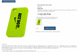 Интернет-магазин спортивных товаров Sportekip.com