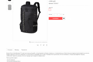 Интернет-магазин спортивных товаров Mizuno.com.ru